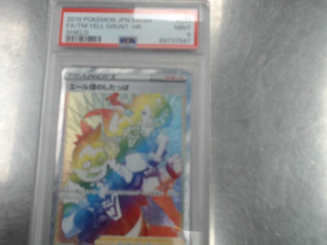 Carte pokemon team yell grunt 71 psa 9