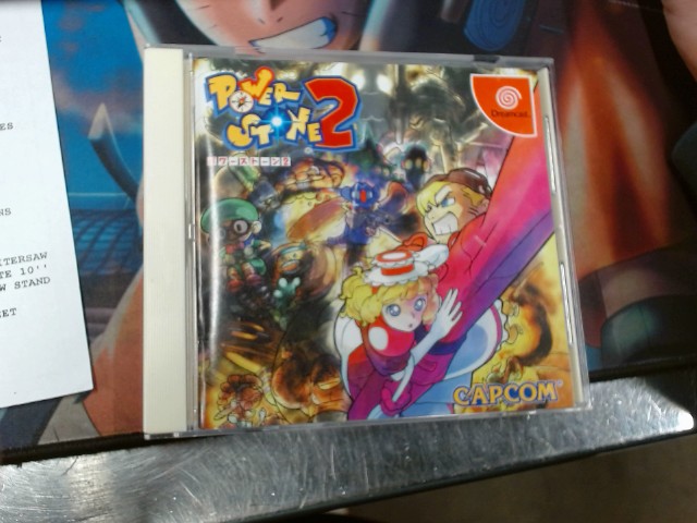 Power stone 2 dreamcast