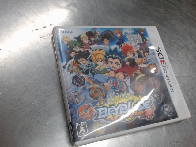 Beyblade burst god japan