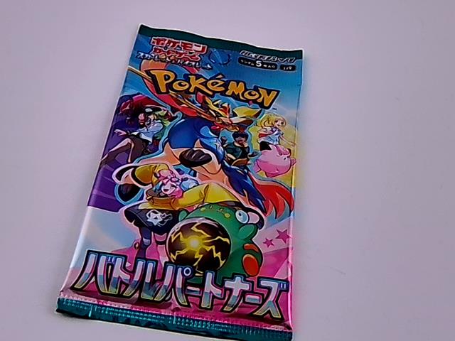 PAQUET BATTLE P.