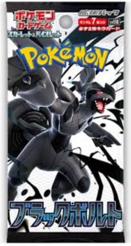 Pokemon b.bolt jap pack sv11b