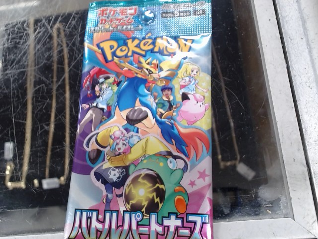 Packet de battle partners