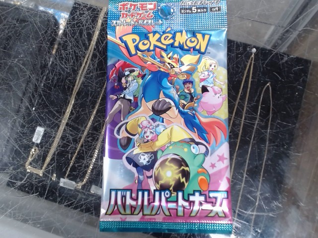 Packet de battle partners