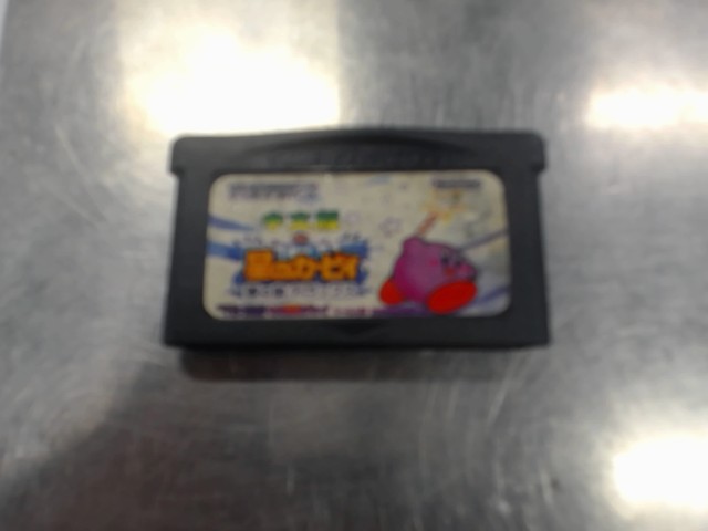 Kirby: nightmare in dream land (rep)