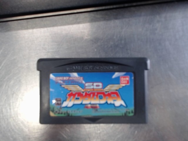 Superior defender sd reproduction
