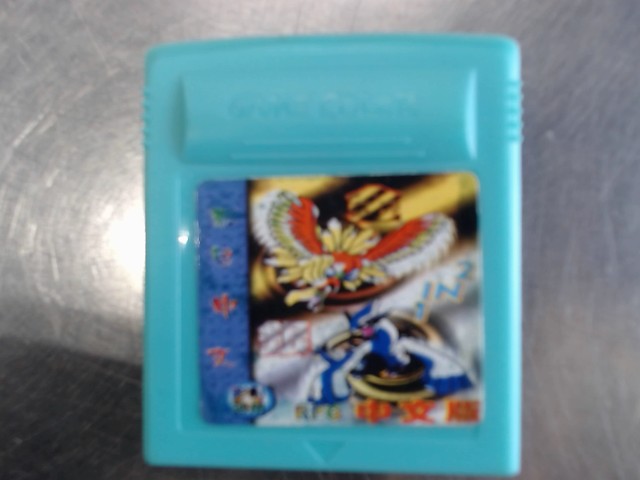 Pokemon reproduction