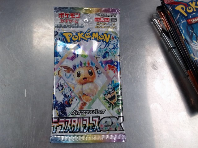 Pokemon terastal fest ex japanese