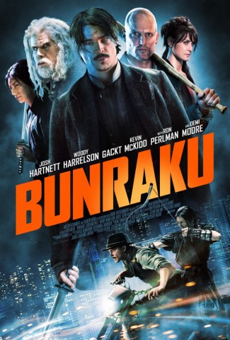 Bunrak les vengeurs