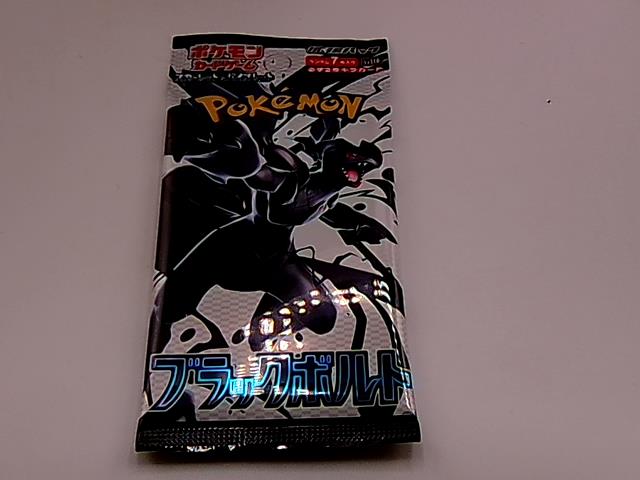 PAQUET POKEMON BLACK BOLT