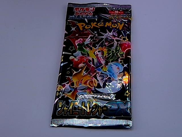 PAQUET POKEMON SHINY TREASURE