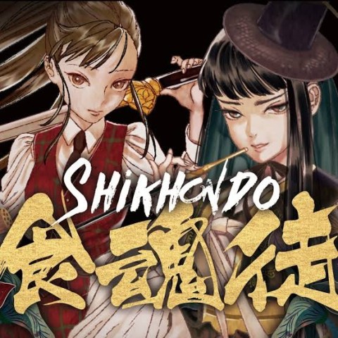 Shikhondo soul eater