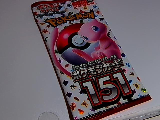 PAQUET POKEMON 151 JAPONAIS