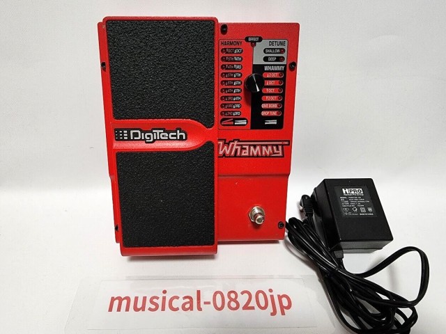 Pedal red whammy +cable