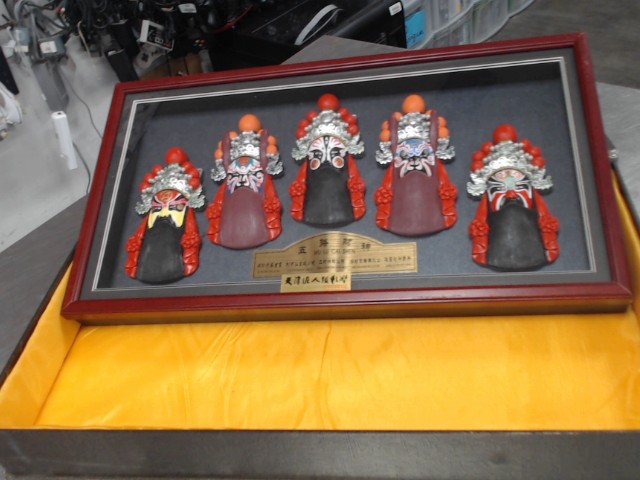 Cadre chinois