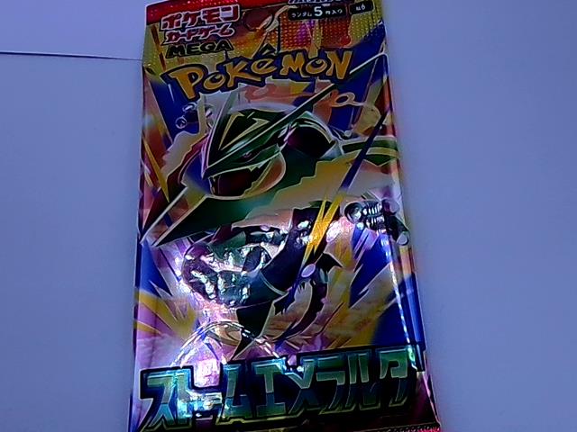 PAQUET POKEMON JAPONAIS STORM EMERALDA