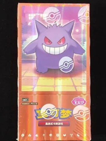 Cbb3c pokemon chinese