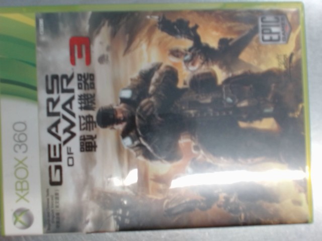 Gears of war 3 chinese xbox 360