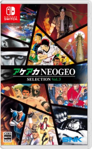 Neogeo selection volume 3