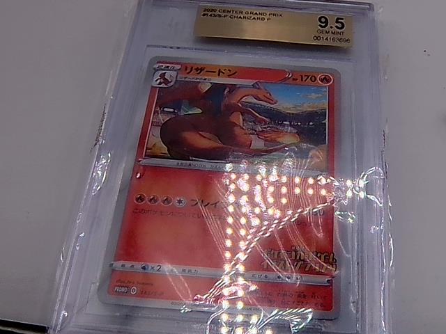 CHARIZARD GRAND PRIX BGS 9.5