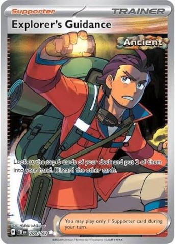 Explorer guidance