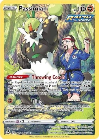 Passimian ultra rare