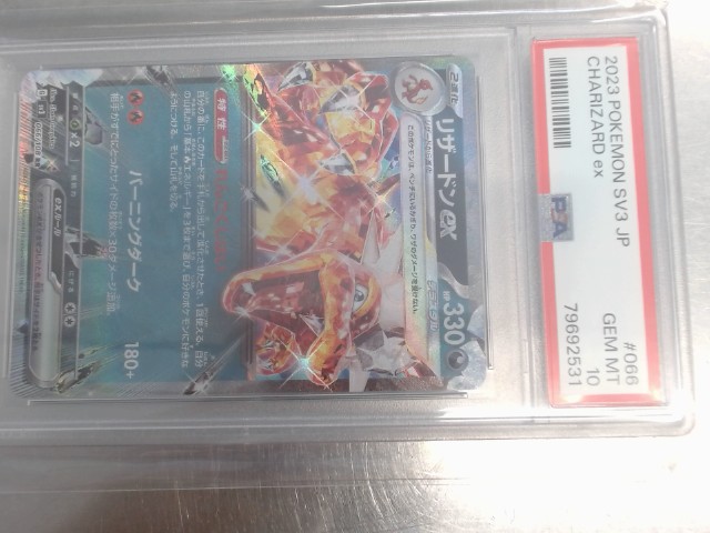 Charizard ex 2023 psa 10