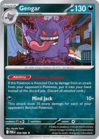Gengar 50