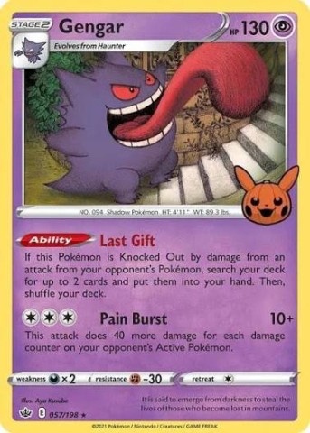 Gengar holo 57