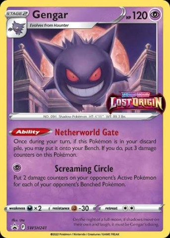 Gengar swsh241