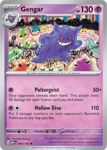 Gengar 94