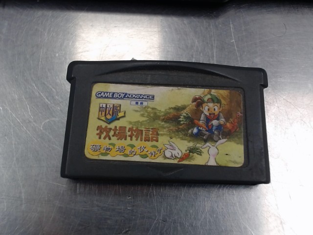 Harvest moon friends of mineral town gba