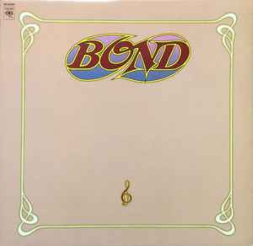 Bound dancing on a saturday night vinyl