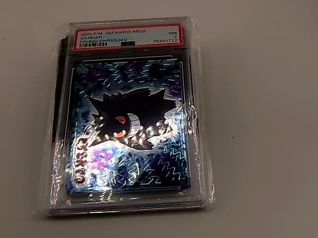 GENGAR NEIJI JAP PSA 7