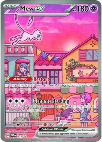 Pokemon mew ex 053