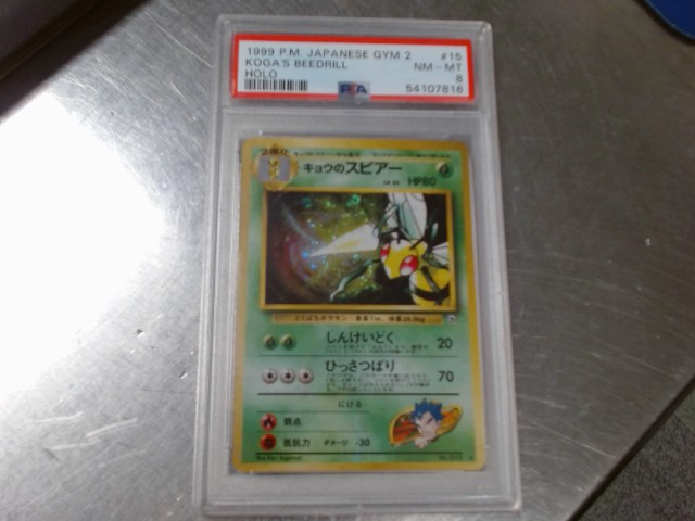 Koga's beedrill holo psa 8 jap