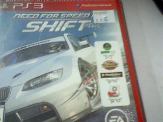 Need for speed shift