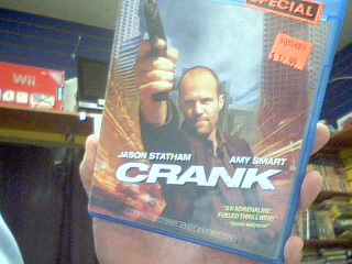 Crank
